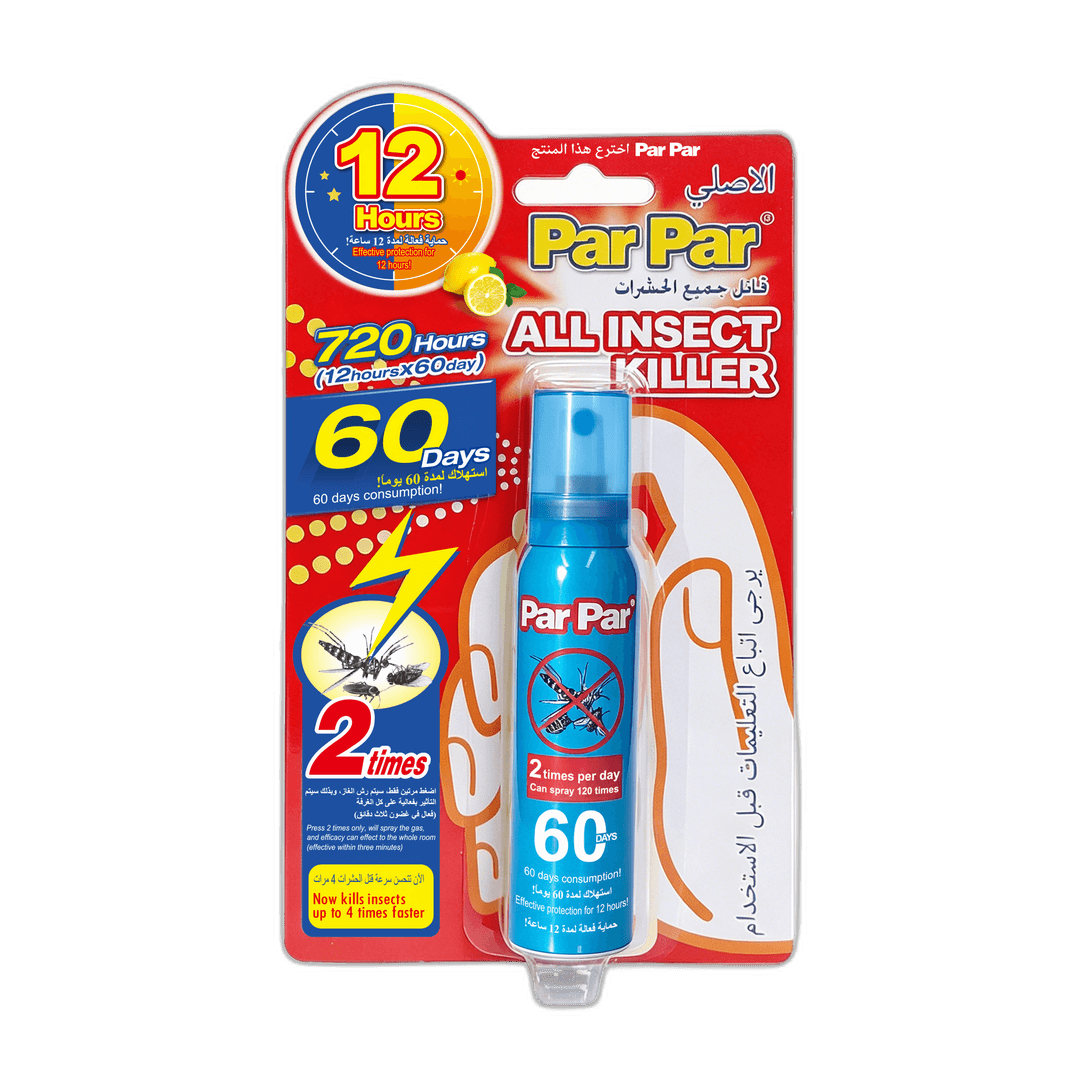 Mosquito Repellent Spray